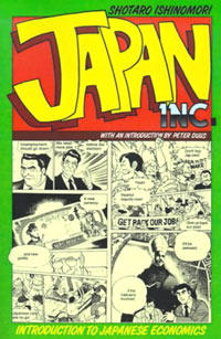 Japan, Inc : An Introduction to Japanese Economics (The Comic Book) Издательство: University of California Press, 1998 г Мягкая обложка, 336 стр ISBN 0-52006-289-2 инфо 13722l.