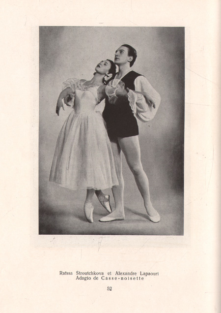 Representations officielles du Ballet Sovietique a Paris Антикварное издание Сохранность: Хорошая 1954 г Суперобложка, 96 стр инфо 9131b.